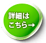 コマ大戦の詳細はこちら